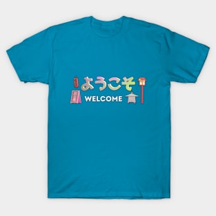 (Welcome  ようこそ) Japanese language and Japanese words and phrases. Learning japanese and travel merchandise with translation T-Shirt